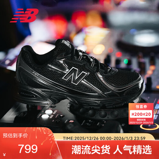 NEW BALANCEIU同款运动25年男鞋女鞋百搭秋冬舒适老爹鞋740系列U740BM2 37