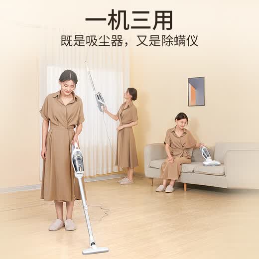 Haier mite removal instrument household high-suction handheld vacuum cleaner 3-in-1 bed high temperature sterilization and mite removal all-in-one machine sofa ultraviolet mite removal sterilization hair suction wired model 3-in-1 vacuum/ultraviolet mite removal/hot air dehumidification 3025