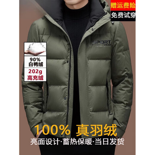 LILANZ 2025 new winter men's thickened down jacket short casual hooded extreme cold winter warm jacket black removable hood M 170 (100-120Jin Jin equals 0.5 kg)
