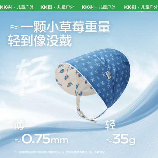 KocotreeKK tree baby sun hat baby anti-UV large brim sun hat double-sided wearable children's sun hat for boys and girls Spring Garden S Recommended head circumference 48-50cm, 3 months-2 years old