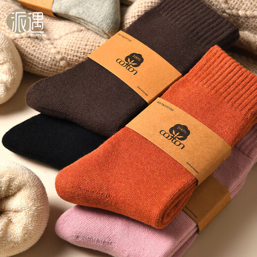 Shijanu's new thick socks for women in winter, plus velvet, mid-length anti-odor long terry socks, 2 peach pink + 2 milky white, one size fits all (35-40)