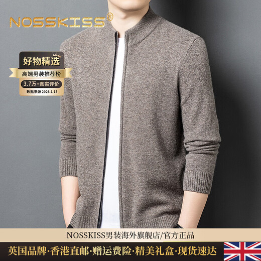 NOSSKISS国际奢侈高档品牌加厚纯羊毛针织开衫男新款秋冬季百搭立领外套男 蓝花灰色 S 【适合100-120斤】