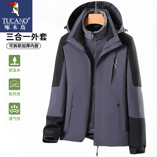 Woodpecker (TUCANO) Jacket Men's Spring and Autumn Outdoor Windproof and Waterproof Jacket Loose Breathable Jacket Ivory White 2XL