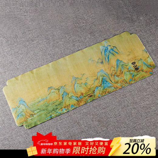 Rongshantang Hexing waterproof tea mat, suede tea table flag, cotton and linen fabric, Heart Sutra dry tea towel, host seat tea set, suede waterproof tea mat-Thousand Miles of Rivers and Mountains Host Seat