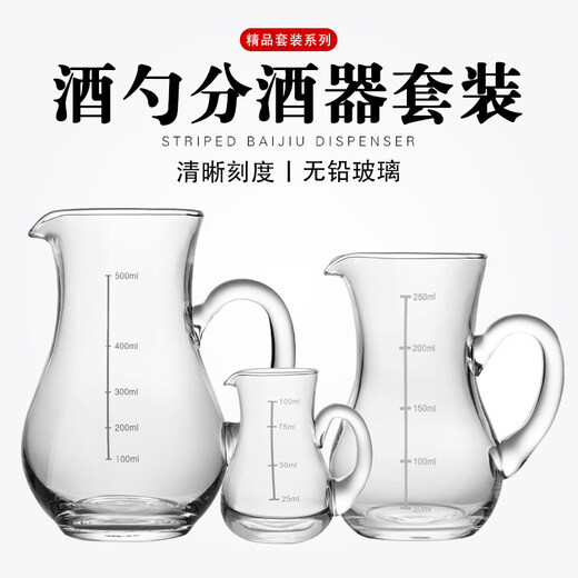 Tuojin imported quality liquor set from Germany, commercial thickened flask 100ml, scaled flask, household decanter (full), square gold engraving, 6 pieces 100ml