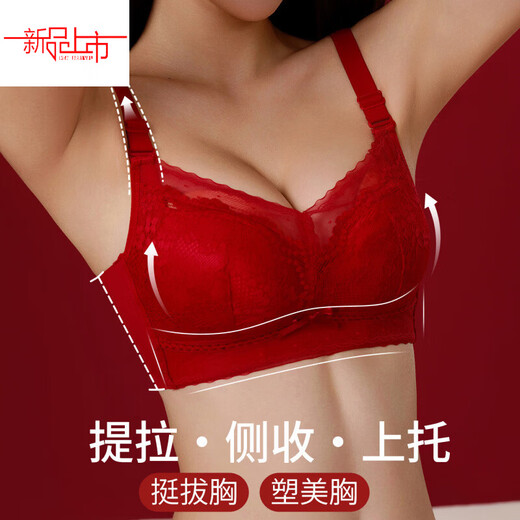 Yalu Red Zodiac Year Underwear Women's Small Breast Gathering to Show Bigger Wireless Bridal Wedding French Lace Bra Set Small Wavy Style Single Set/Pack + Gift Box S 32/70AB Recommended 80-90Jin Jin is equal to 0.5kg