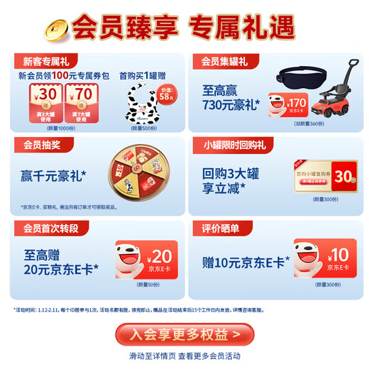 Friso Meisu Jiaer Hong Kong Version Gold Children's Formula Milk Powder 4 Sections 800g Over Three Years Old 6HMO Easy to Digest