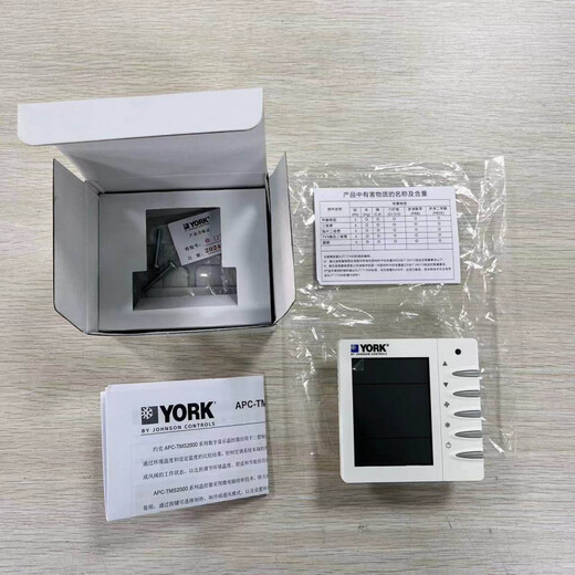 Central air conditioning thermostat LCD smart switch fan coil controller panel Tms2000Db APC-TMS2000DB2-L