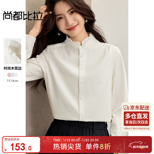 Chandubila Fungus Neckline 2025 Autumn Stand Collar Shoulder Pleated Placket Single Breasted Pleated Cuffs Shirt