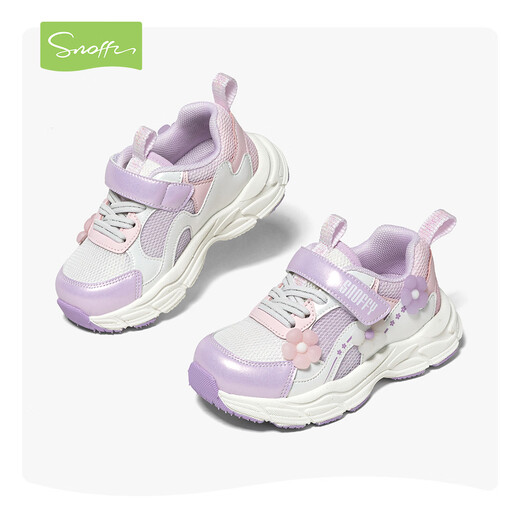 Snafy Girls Casual Shoes Spring Children's Mesh Breathable Sports Shoes Little Girls Light Outdoor Shoes Purple/White 27