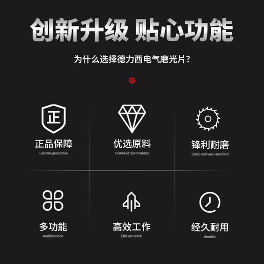 Delixi Electric 100/125 polishing sheet woodworking resin grinding disc grinding wheel angle grinder cutting sheet tile metal polishing saw blade green 100*6*16mm polishing sheet 5 pieces