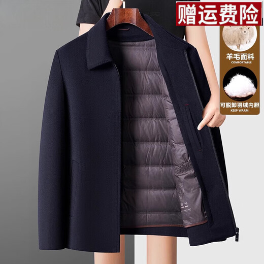 JOEONE high-end woolen winter thickened jacket men's removable liner business short loose woolen jacket navy blue S 170