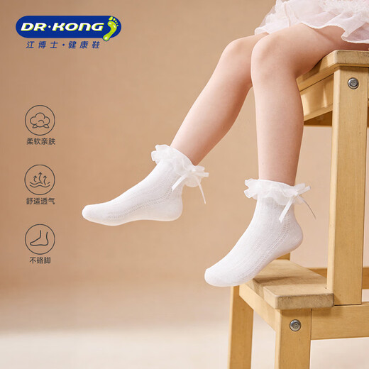 Dr.Kong Dr.Kong Healthy Socks for Baby Girls Sweet 3-8 Years Old Medium Tube Children's Lace Socks White/Apricot 2 Pairs 3-4 Years Old (S) (23-26)