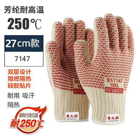 WoShan gloves 1000 degrees, fire-proof and anti-scalding, flexible five-finger long arm guard for oven baking industry S518 high temperature resistant 1000 degrees gloves, one size fits all