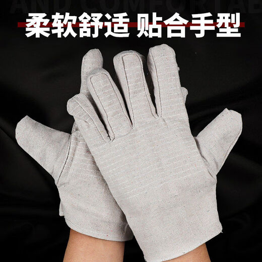 Baiquan canvas gloves labor protection work double-lined 24-line industrial machinery welding site men's protection one-size-fits-all 24-line canvas gloves 10 pairs