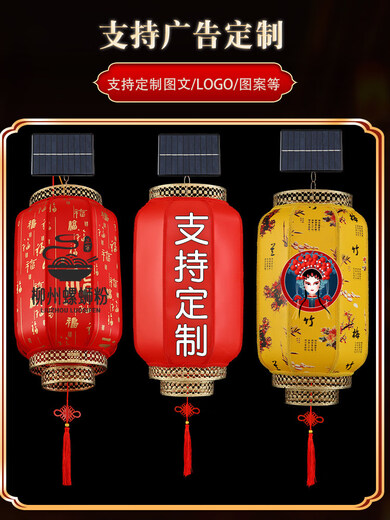 Xushansi Solar Sheepskin Red Lantern Outdoor Waterproof No Plug-in for Housewarming Home Gate Balcony Antique Courtyard Decoration Round 100 Remarks Color Customized Model Non-Refundable Solar Model Automatic Light Sensing/Support USB