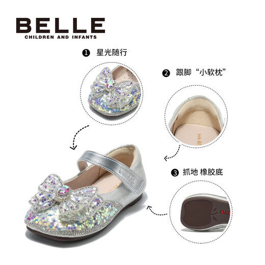 Belle Children's Shoes Little Girls Princess Shoes Girls Crystal Shoes 2026 Spring New Children's Sequin Shoes Fashion Rhinestone Shoes Silver Size 30