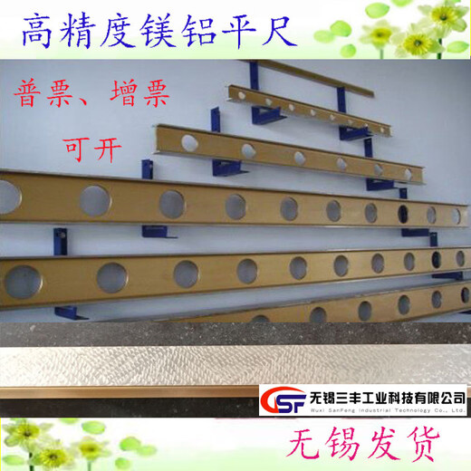 KOWSI high-precision magnesium-aluminum alloy level ruler inspection and marking measurement flat ruler light I-shaped ruler upgrade 3500*100*40mm