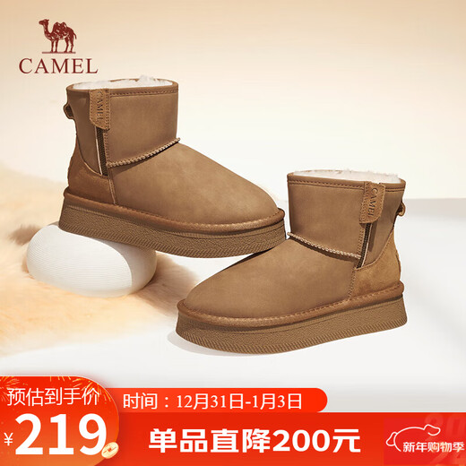 Camel (CAMEL) snow boots for women, fashionable warm cotton shoe sleeves, thick-soled bread shoes, L24W275655 camel 38