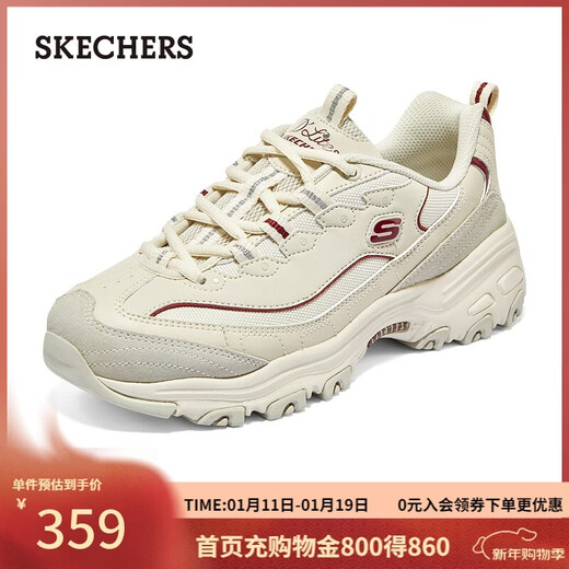 Skechers New Year's Gift Mocha Bear Morandi Light Colored Sneakers Women's Dad's Shoes 896145