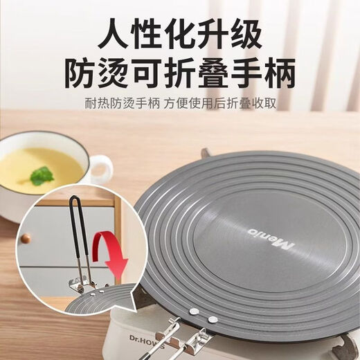 Liying kitchen heat conductor plate gas stove household defrost heating heat insulation plate fire insulation pad heat conduction plate anti-burn black 24cm+28cm with handle 15 seconds quick heating and even heating