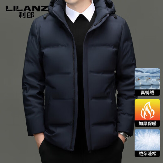 利郎（LILANZ）品牌男士羽绒服2025冬季新款立领白鸭绒保暖加厚时尚外套 卡其色 可脱卸帽 XL 适合体重130-150斤