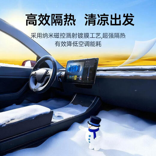 Johnson & Johnson original imported car film insulation film jade light color enlarged special car glass film car film front windshield film car window film car film explosion-proof solar film