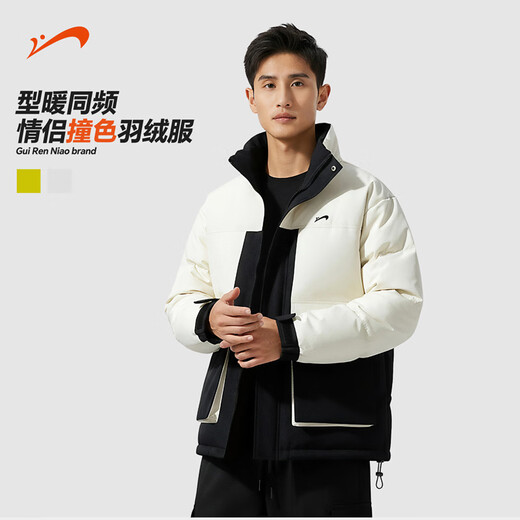 Guirenniao контрастного цвета с воротником-стойкой, мужская зимняя новая куртка на утином пуху 85, удобная утолщенная теплая ветрозащитная куртка с цветными блоками для мужчин, белый/черный M