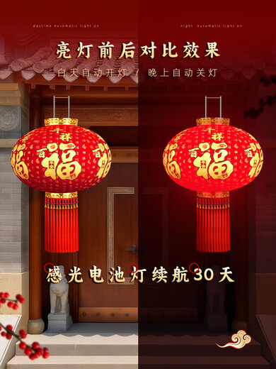 Xushansi 2026 red lantern new hanging decorations for the New Year and Spring Festival high-end gate pair of villas 2025 outdoor balcony 80 Qianxiang Baifu 4-use projector lamp Ping An beads/pair