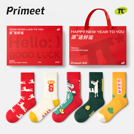 Pami Red Socks Women's Autumn and Winter Medium Stockings New Year's Zodiac Year of the Horse Gift Box Autumn and Winter Red Stockings Get Rich Now_ Year of the Horse Red Gift Box 5 pairs One size fits all sizes 36-43 Free gift box gift bag + can write greeting cards