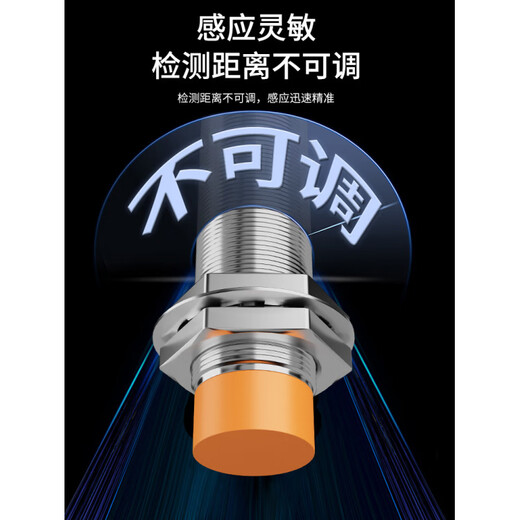 Hugong Metal Sensor Lj18A3-8-Z/N1 proximity switch M18 DC type Npn three-wire normally open classic DC three-wire PNP normally closed