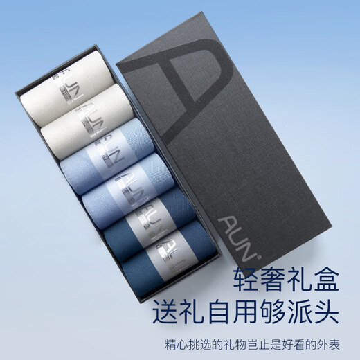 AUN Modal + Spandex AUN invisible socks summer thin dry dry breathable soft comfortable deodorant socks casual invisible socks 017 2 white 2 blue 2 blue one size modal skin friendly deodorant exquisite gift box