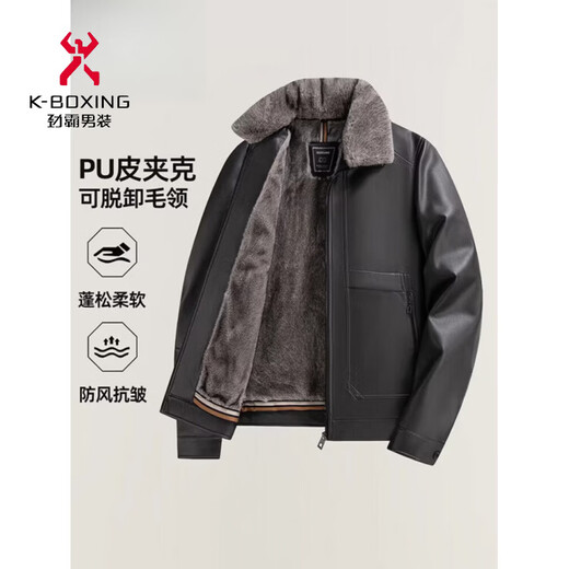 KBXNG Jinba middle-aged leather jacket men's winter new velvet thickened business casual fur collar leather jacket men's black removable fur collar M 95-115Jin Jin is equal to 0.5 kg
