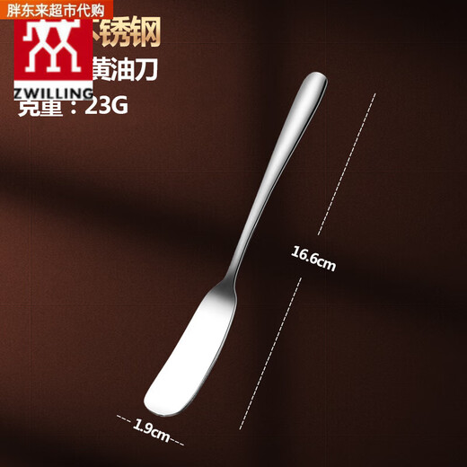 Fat Donglai imported from Germany 304 stainless steel butter knife, jam spatula, bread butter knife, butter knife, toast milk same style 304 stainless steel butter spatula _1 pack 60 or more_6.5cm_10cm