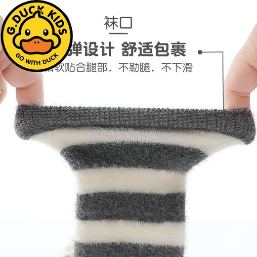 G.duck baby stockings in autumn and winter plus velvet and thickened over-the-knee leggings to keep newborn babies warm in winter without leggings, gray strips + coffee strips, 2 pairs, 0-1 years old, S size