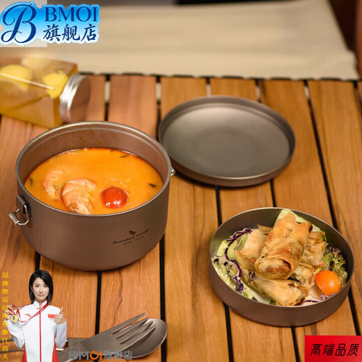 BMOI German imported quality pure titanium insulated lunch box double-layer lunch box Biwei separated instant noodle bowl student lunch box