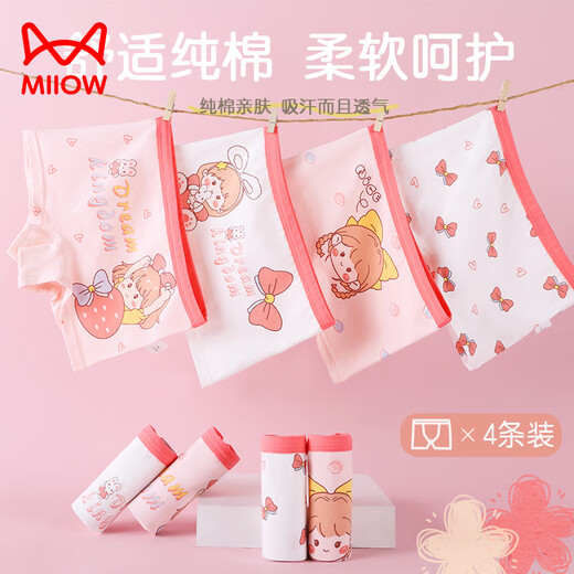 Cat Man (MiiOW) Type A cartoon children's underwear women's summer boxer briefs without buttocks boxer shorts TZ024 (4/pack) 110 cm (M size)