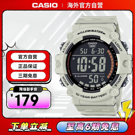 CASIO retro small square multi-functional outdoor waterproof men's watch AE-1500WH-8B2VDF off-white
