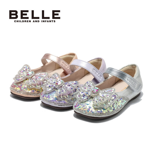 Belle Children's Shoes Little Girls Princess Shoes Girls Crystal Shoes 2026 Spring New Children's Sequin Shoes Fashion Rhinestone Shoes Silver Size 30