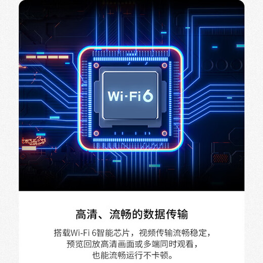 普联（TP-LINK） 监控摄像头 360度全景家用室外防水高清全彩夜视球机  无线WiFi手机远程智能语音报警监控器 TL-IPC682-A4【旗舰800万/4K画面】 标配不含内存卡【送32G内存