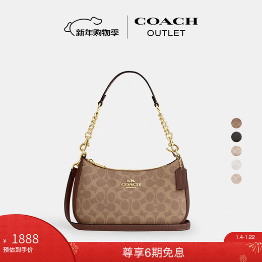 COACH New Year's Gift New Outlet Women's Bag Classic Logo Presbyopia TERI Shoulder Messenger Bag Mahjong Bag IM/Brown/Brown