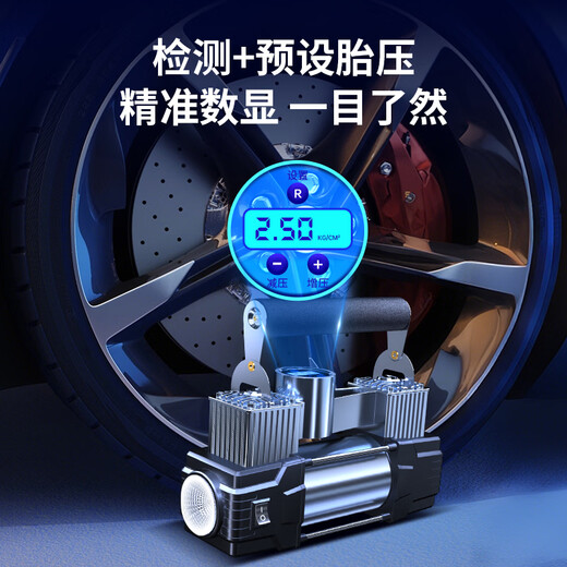 Dachang Lanyue Car Air Pump Car Air Pump Tire Inflator Car Wired Dual Cylinder Portable High Power Air Pump Storage Bag Dual 30 Cylinders + Automatic Charging and Stopping