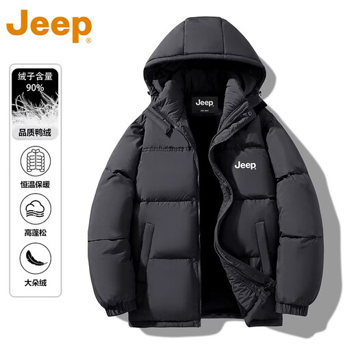 JEEP American Retro Casual Down Jacket Men's 2026 Spring New Loose Comfortable Trendy Brand Fashion Warm Top Clear Gray Official Authentic L Recommendation 130-145 Jin Jin equals 0.5 kg