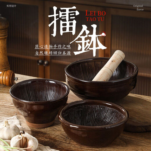 Fantasy old-fashioned hammer household garlic pounder, pepper preserved egg, tea bowl, baby grinder, rice paste ceramic masher, 12cm hammer with stick