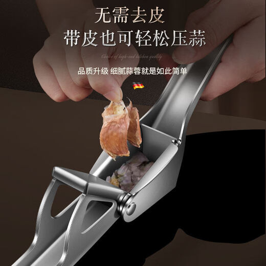 Tuojin German 304 stainless steel manual garlic peeling garlic garlic press garlic mashed garlic mashed garlic artifact -- enlarged full 304 steel garlic press durable for ten years