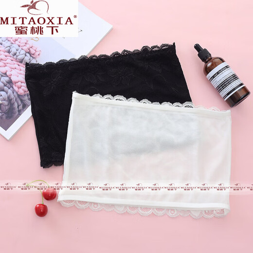 Peach under anti-exposure breast-wrapped women's sexy underwear lace tube top girl bottoming inner mesh bra with beautiful back white one size 70-85 Jin Jin equals 0.5 kg