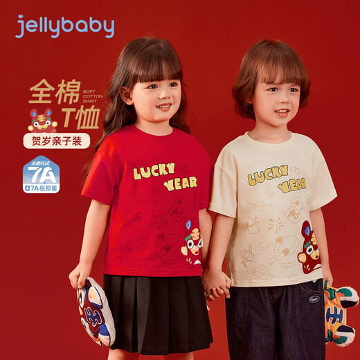 JELLYBABY 7A antibacterial tiger embroidered short-sleeved T-shirt 26 new spring style boys, girls, parent-child wear, older children