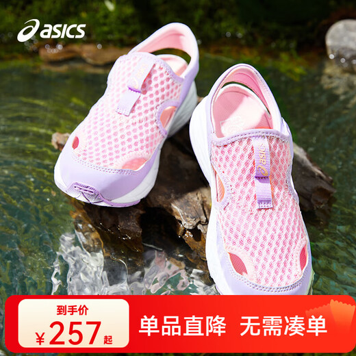 ASICS children's shoes summer new men's and women's sandals breathable sports running shoes 701 pink purple 36