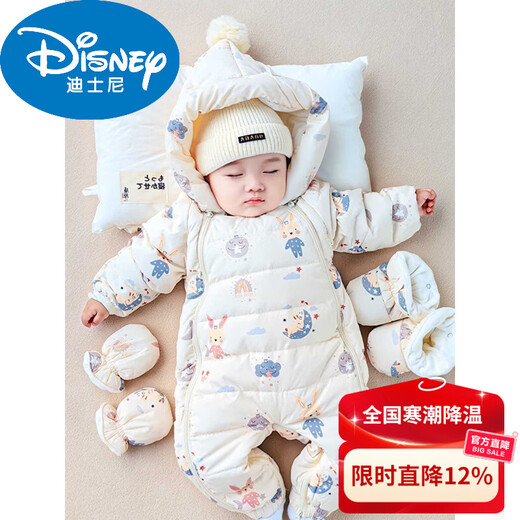 Disney Rui Ye Baby One-piece Down Jacket Winter Wear Newborn One-piece Outer Clothes for Men and Women Baby Clothes Cotton Jacket Bunny Dreamer + Hand and Foot Covers 66cm Suitable for 0-6 Months