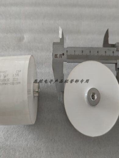 CSR0.7UF2000V3000V3600VDC high frequency and high voltage resonance induction heating film capacitor 07uf2000v